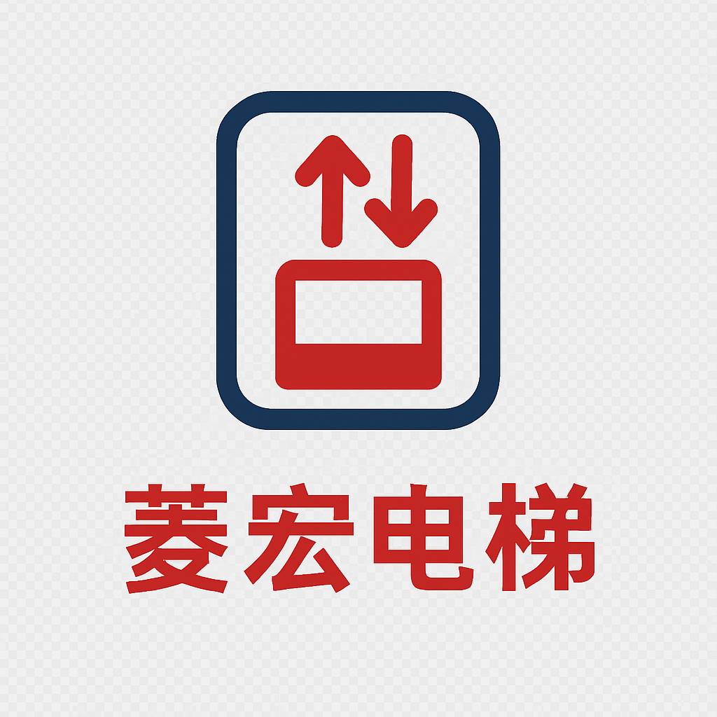 昆山菱宏电梯销售服务有限公司